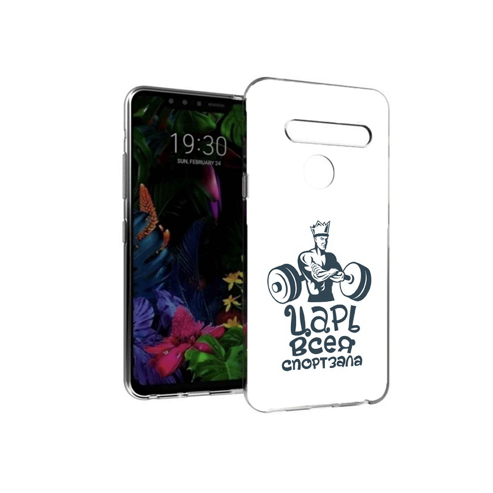 

Чехол MyPads Tocco для LG G8 бодибилдинг царь спортзала (PT135945.76.239), Tocco
