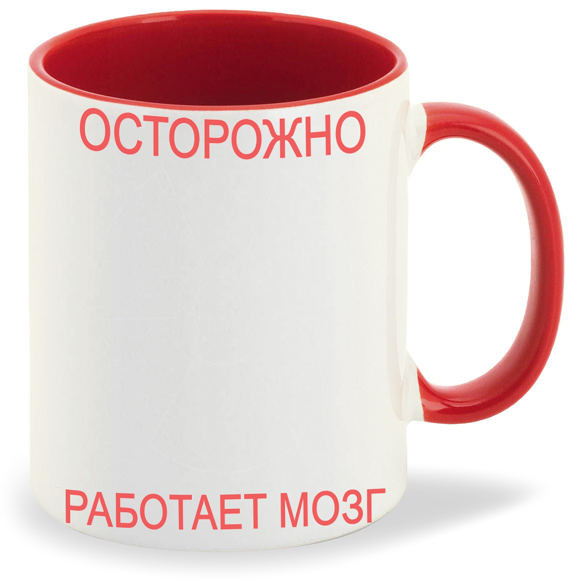 

Кружка CoolPodarok Осторожно работает мозг Надпись, Осторожно работает мозг Надпись