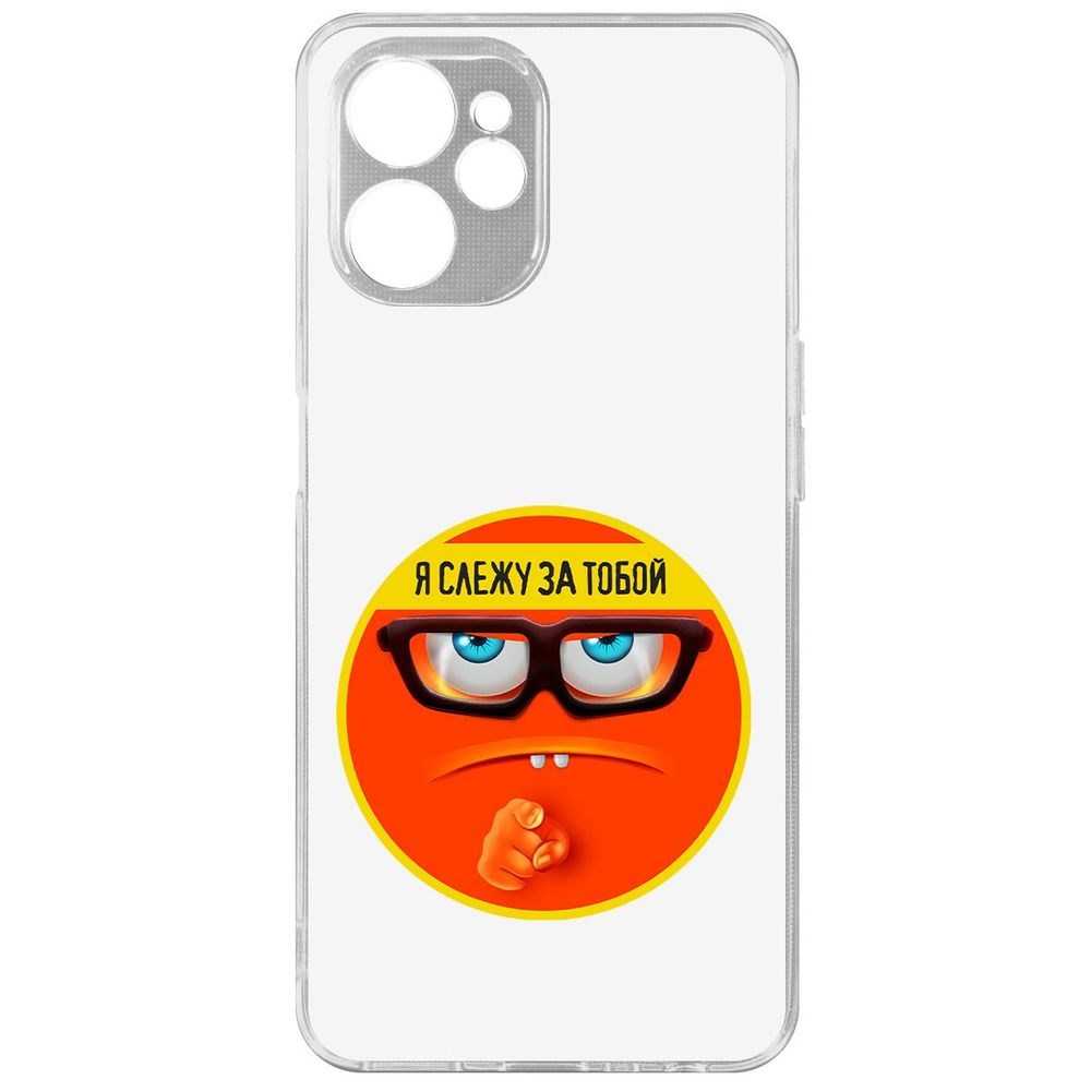 Чехол-накладка Кейс Я Слежу за Тобой для Realme 9i 5G