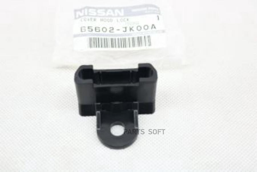 

Nissan Накладка Замка Защит Org