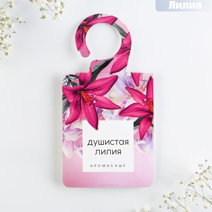 фото Аромасаше на вешалке душистая лилия nobrand