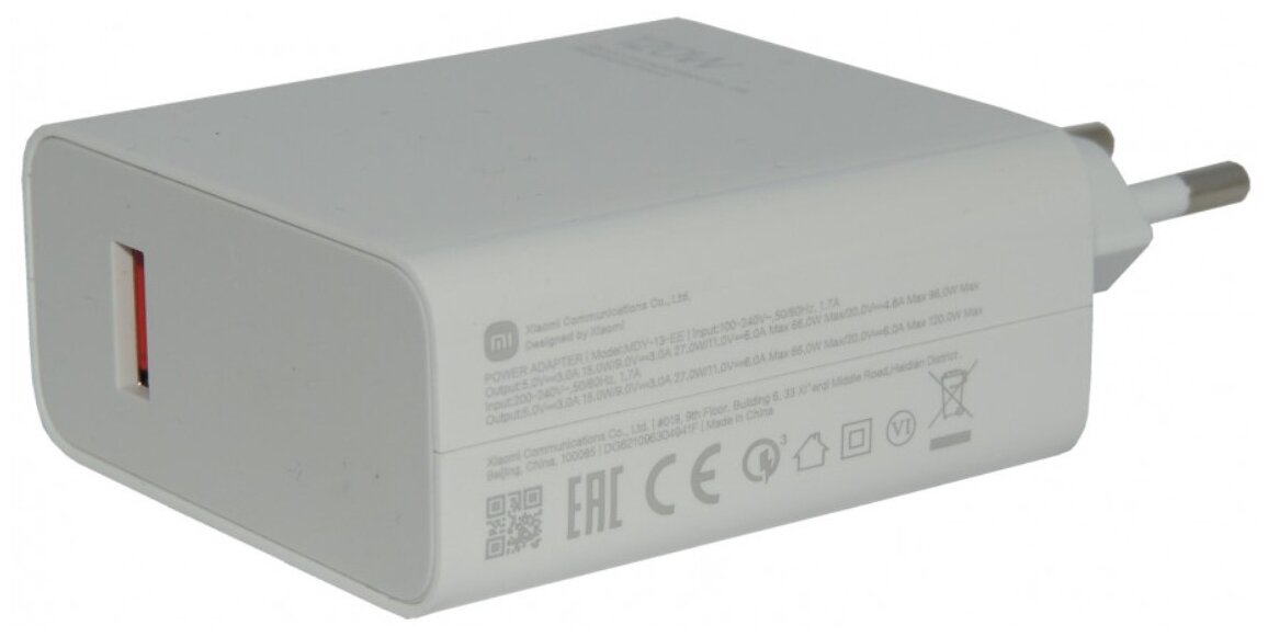 Сетевое зарядное устройство Xiaomi 120w type-c - usb 1x USB Type A 6 А белый
