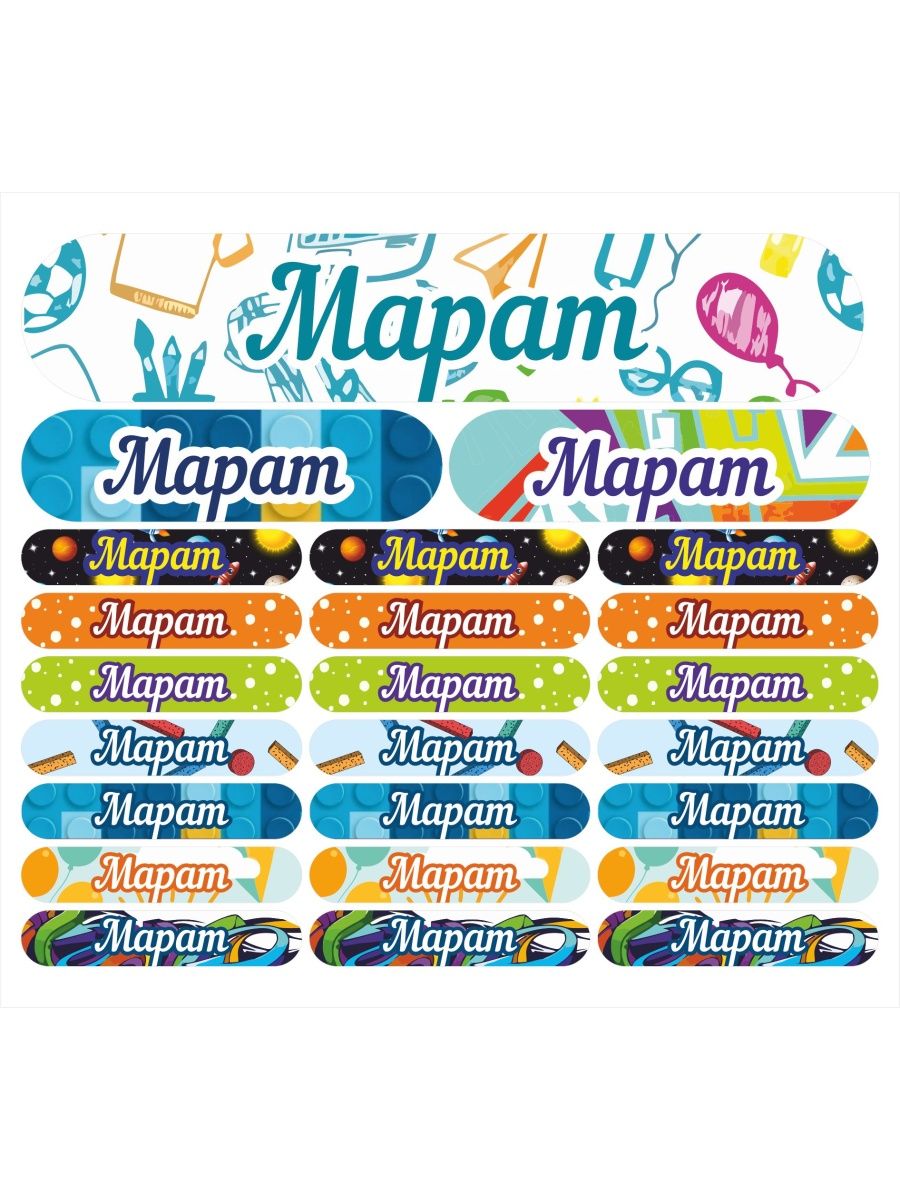 

Наклейки с именем Kidzee Марат-имя Maratname, Марат-имя