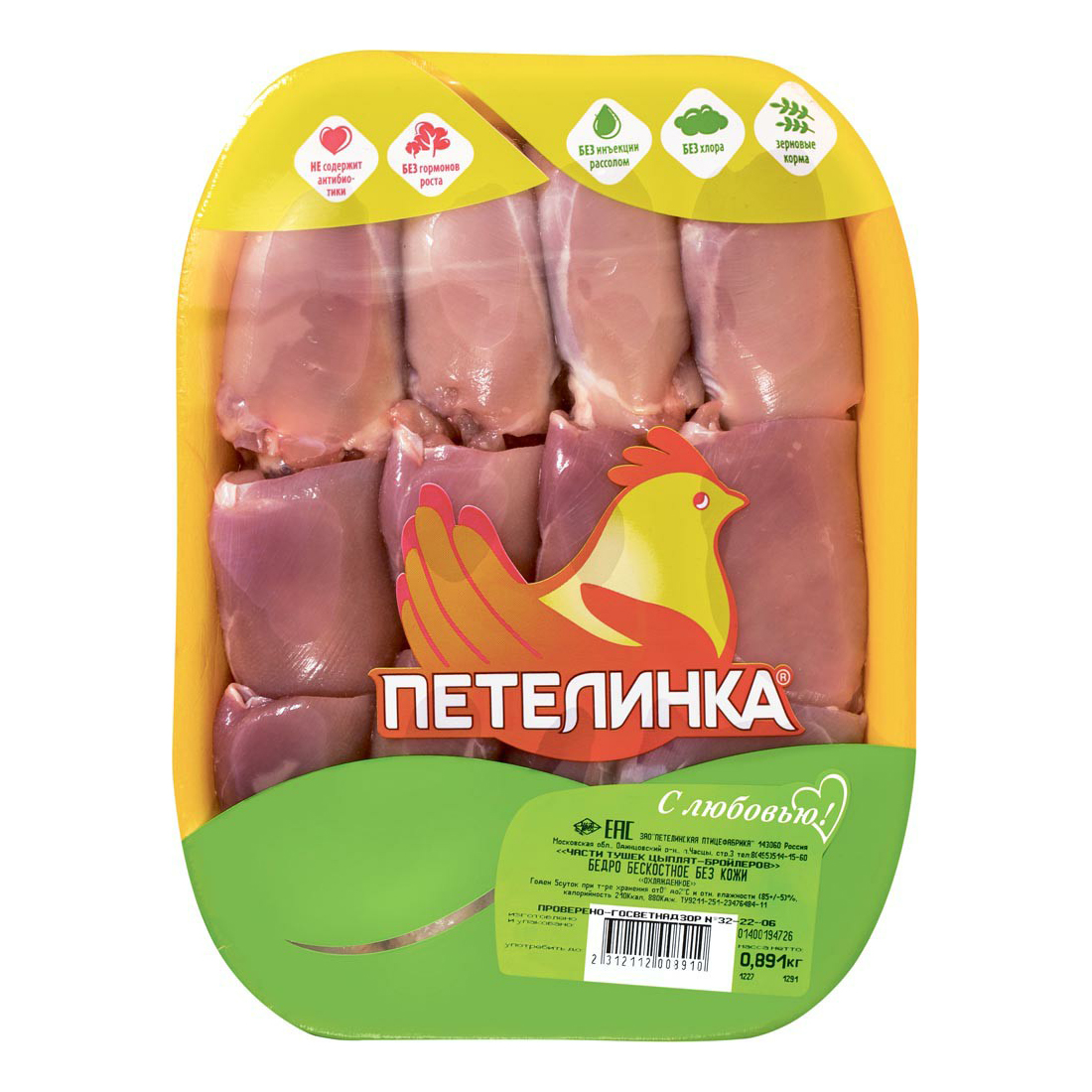 Бедро куриное без кожи Петелинка охлажденное +-950 г