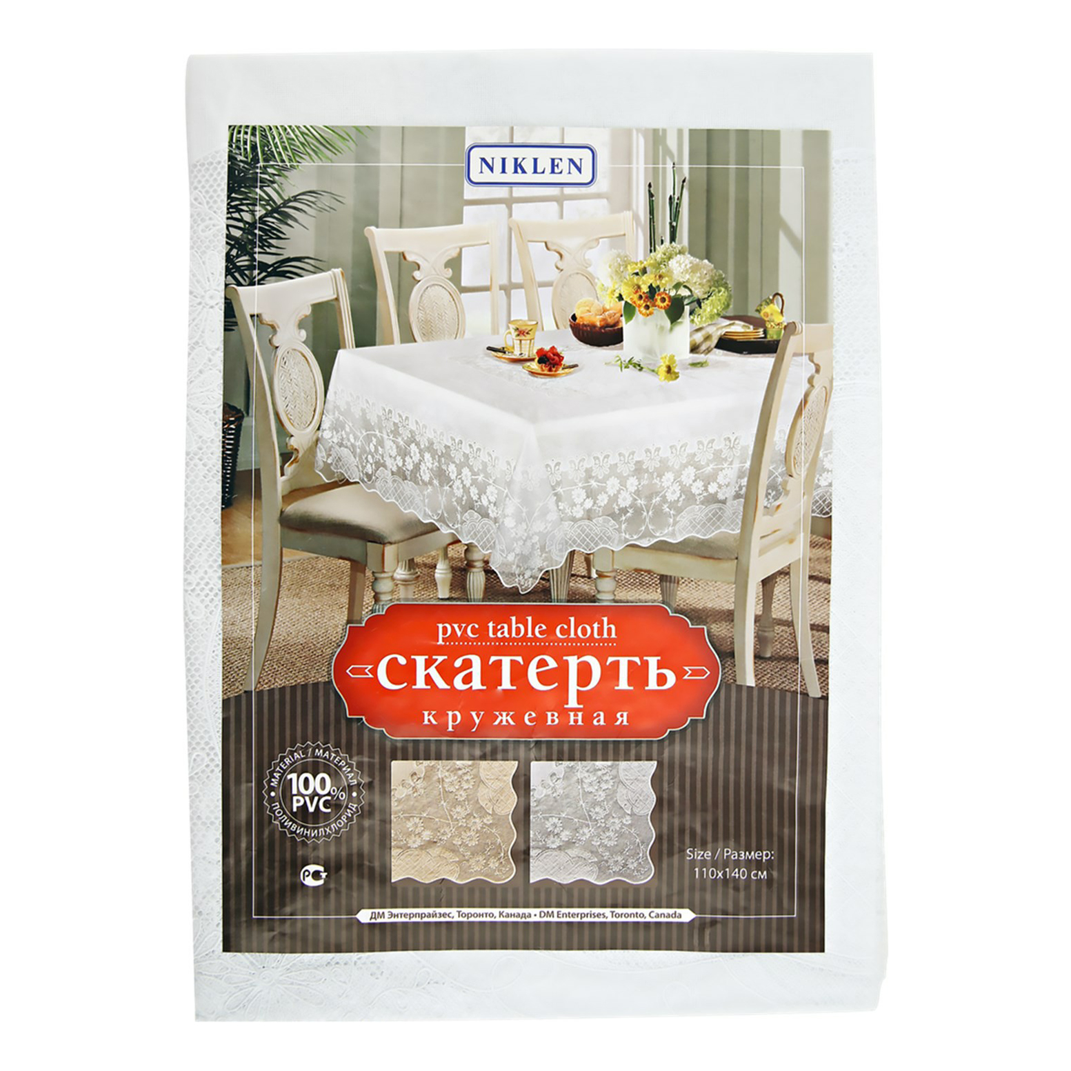 

Скатерть кружевная ПВx 110x140 см в ассортименте (дизайн и цвет по наличию)