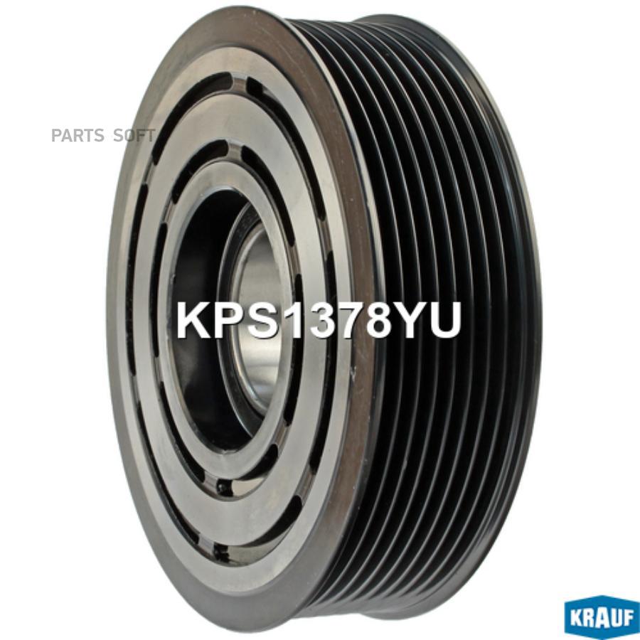 

Шкив Компрессора Кондиционера В Сборе Krauf kps1378yu