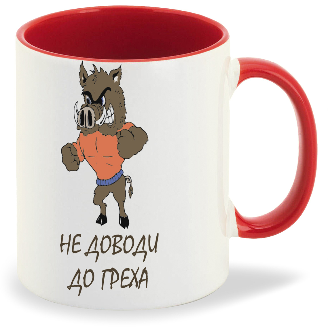 

Кружка CoolPodarok не доводи до греха кабан, не доводи до греха кабан