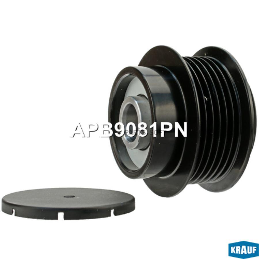 

Шкив Обгонный Krauf apb9081pn