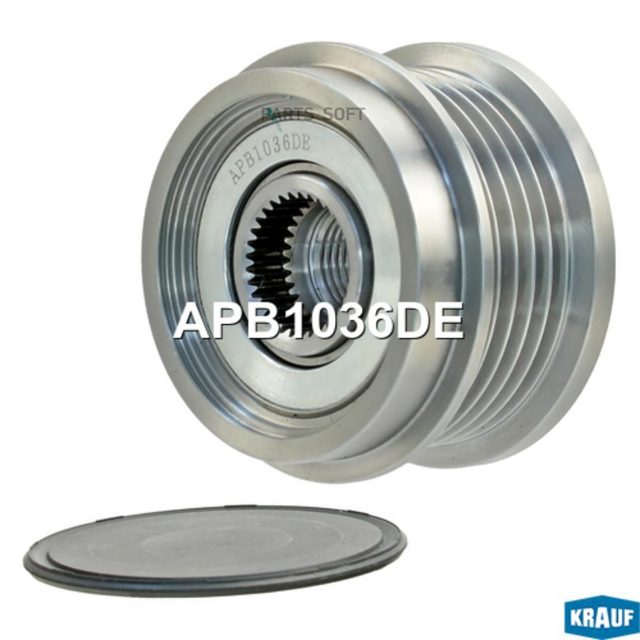

Шкив Обгонный Генератора Krauf apb1036de
