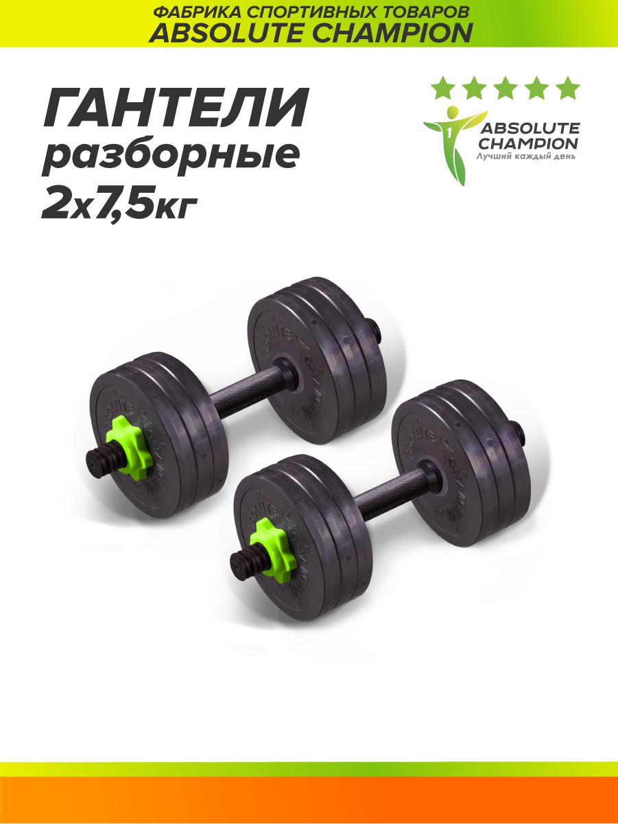 Гантель Классик 25 кг Barbell