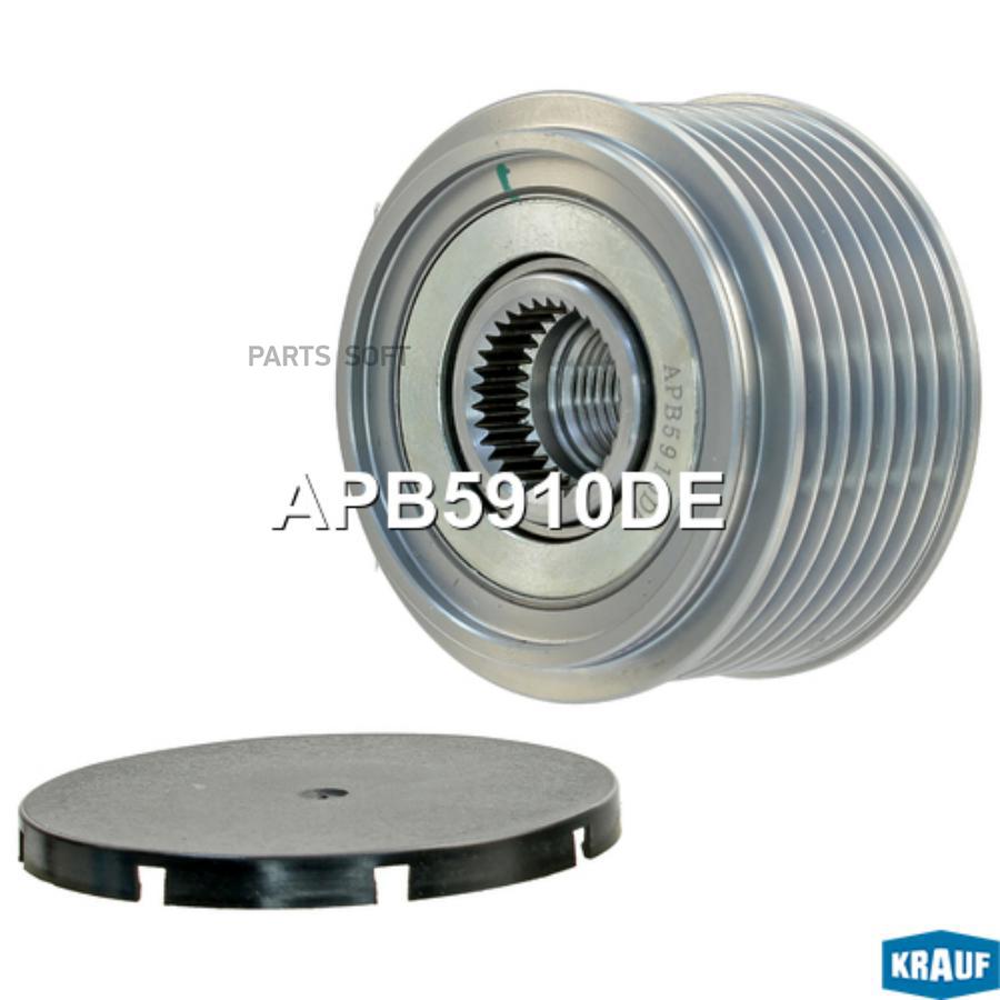 

Шкив Обгонный Генератора Krauf apb5910de