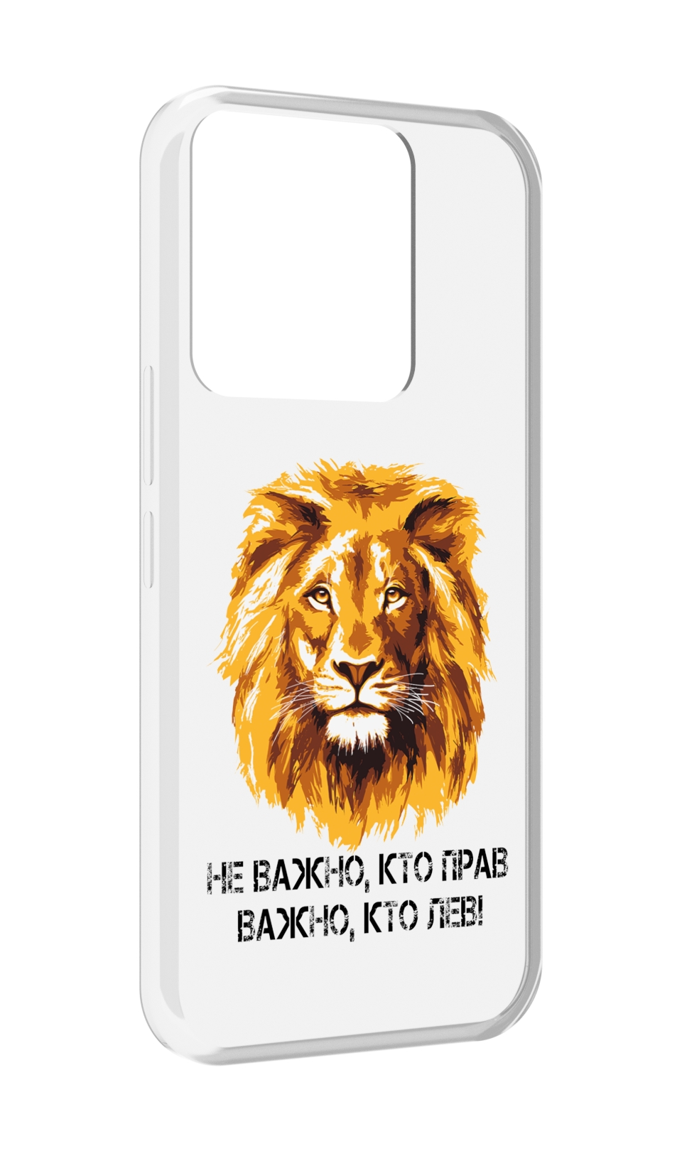 

Чехол MyPads мудрый лев для Tecno Spark Go 2022 / Tecno Spark 8C, Прозрачный, Tocco