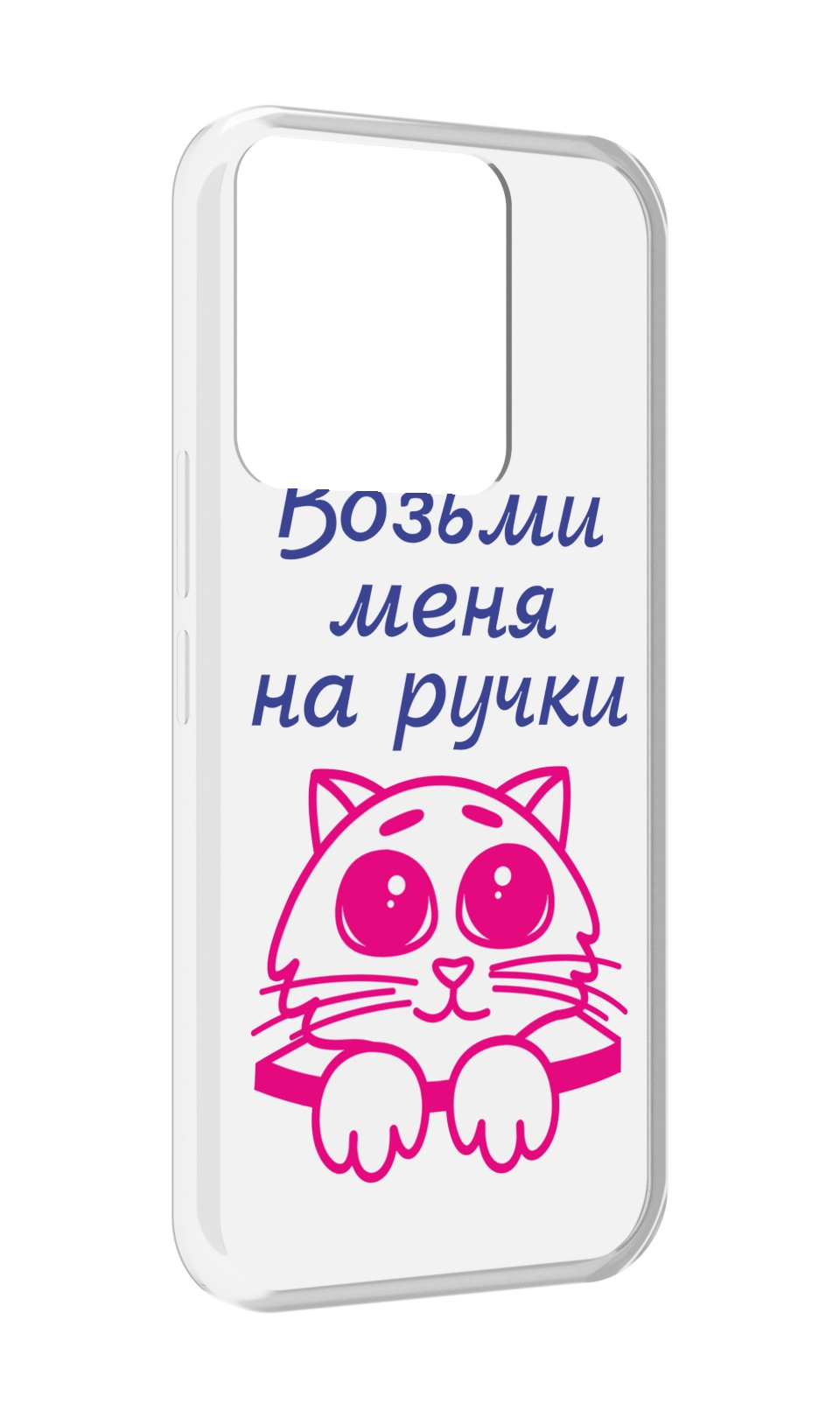 

Чехол MyPads мяу для Tecno Spark Go 2022 / Tecno Spark 8C, Прозрачный, Tocco