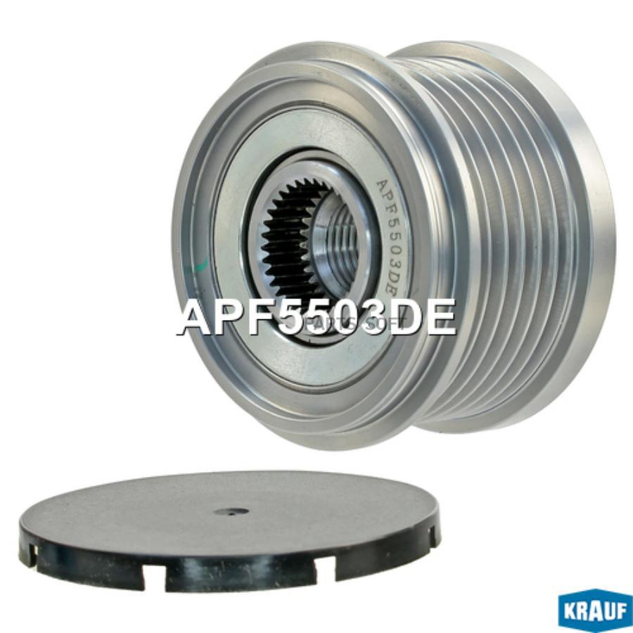 

Шкив Обгонный Генератора Krauf apf5503de
