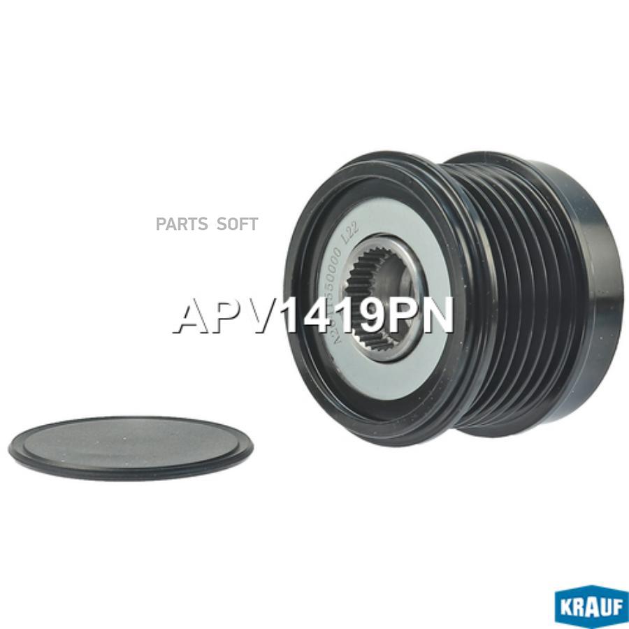 

Шкив Обгонный Генератора Krauf apv1419pn