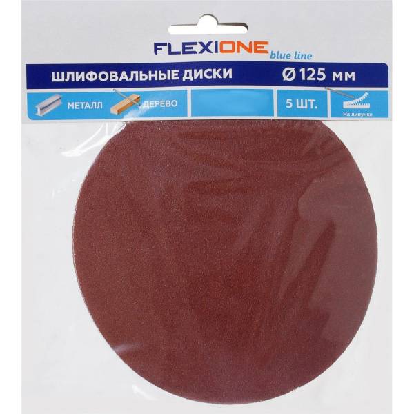 

Диск шлифовальный (5 шт; 125 мм; P120; Velcro) Flexione 50000555