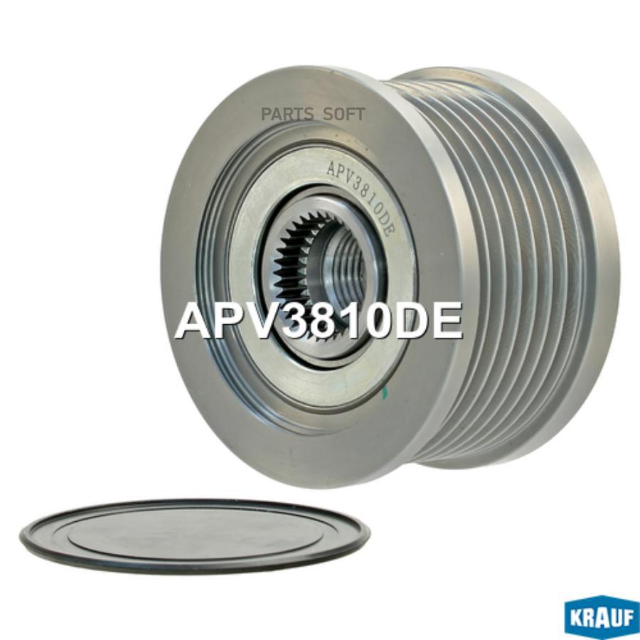 

Шкив Обгонный Генератора Krauf apv3810de