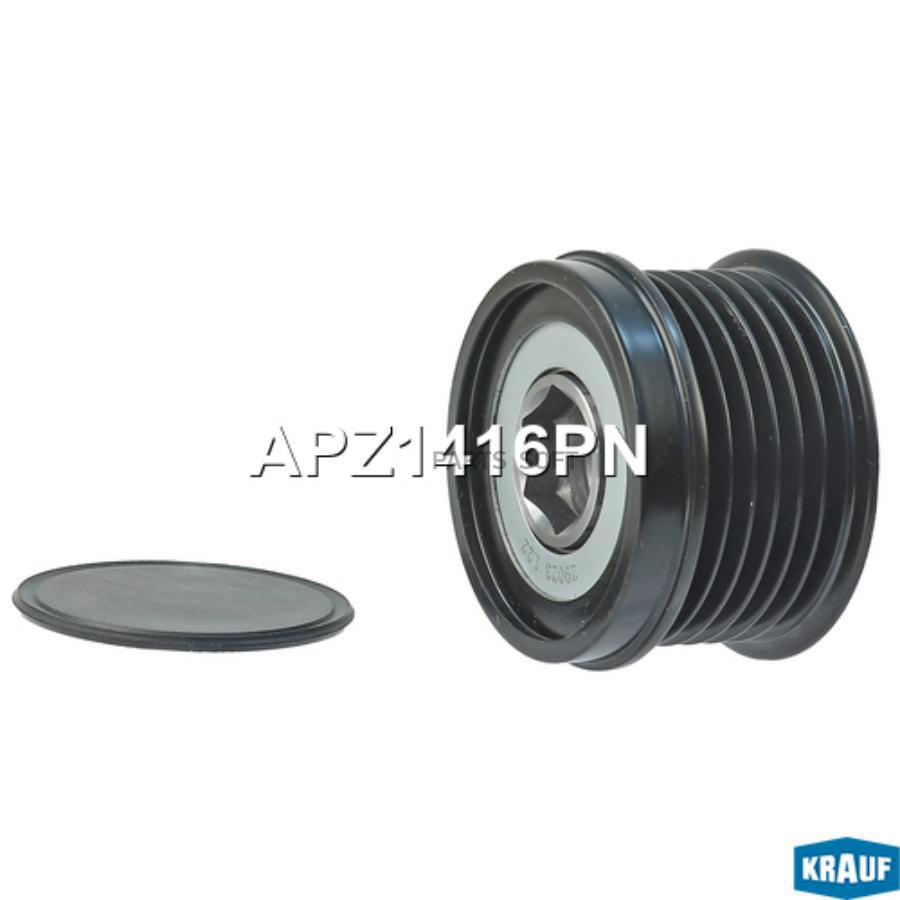 

Шкив Обгонный Генератора Krauf apz1416pn