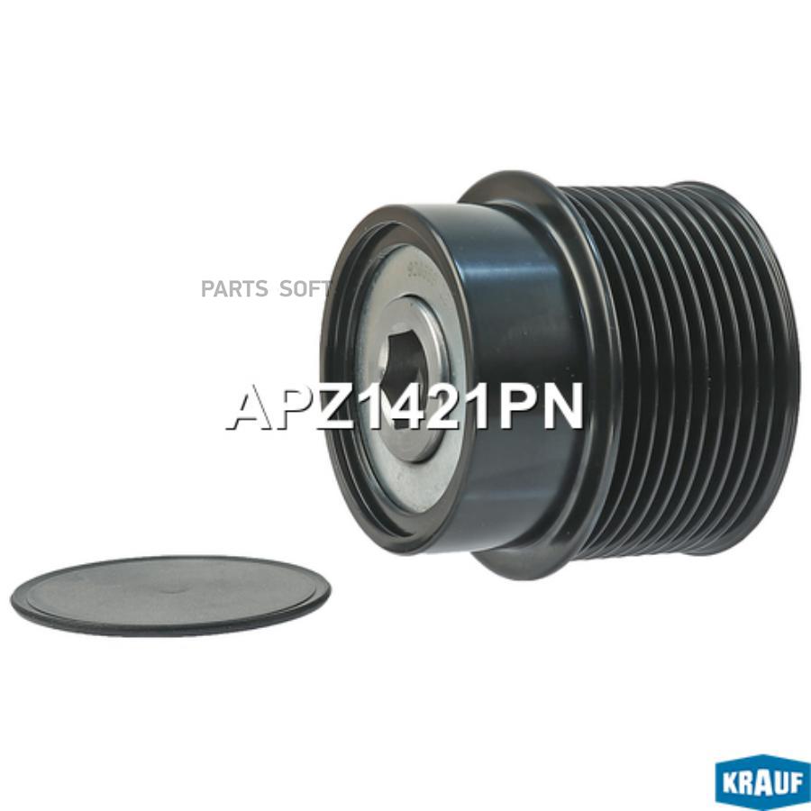 

Шкив Обгонный Генератора Krauf apz1421pn