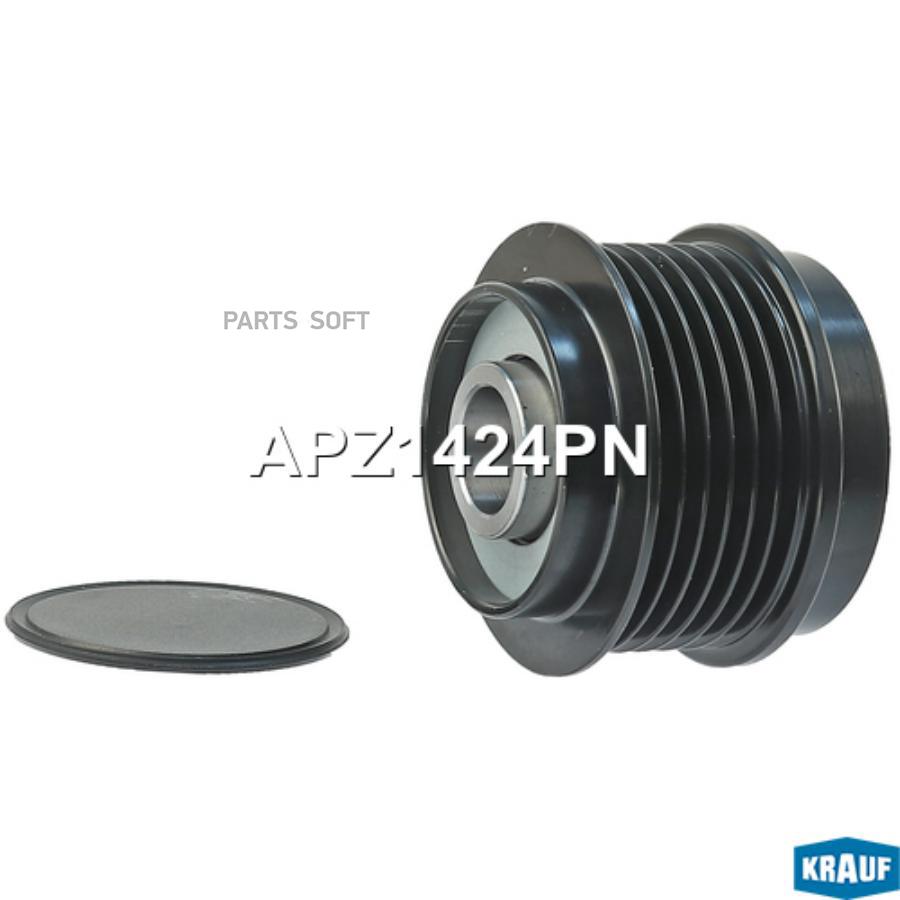 

Шкив Обгонный Генератора Krauf apz1424pn