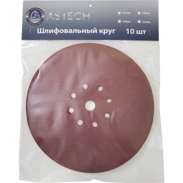 Круг шлифовальный (10 шт; 225 мм; P60; 9 отверстий) ASTECH 8800877