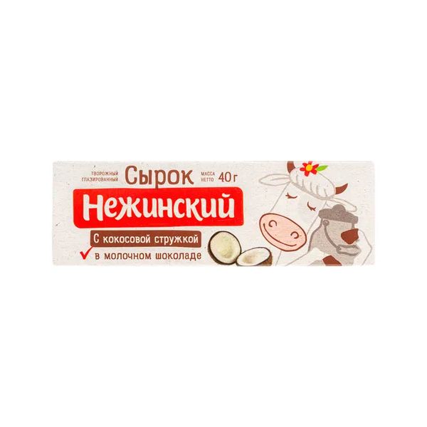 

Сырок творожный Нежинский с кокосовой стружкой глазированный в шоколаде 18% БЗМЖ 40 г