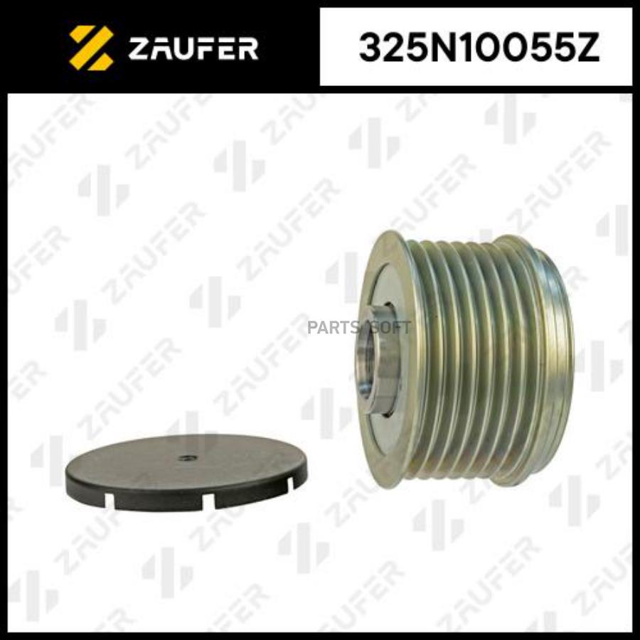 Шкив Обгонный Генератора ZAUFER 325n10055z