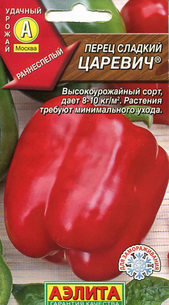 

Семена перец сладкий Аэлита Царевич 1 уп.