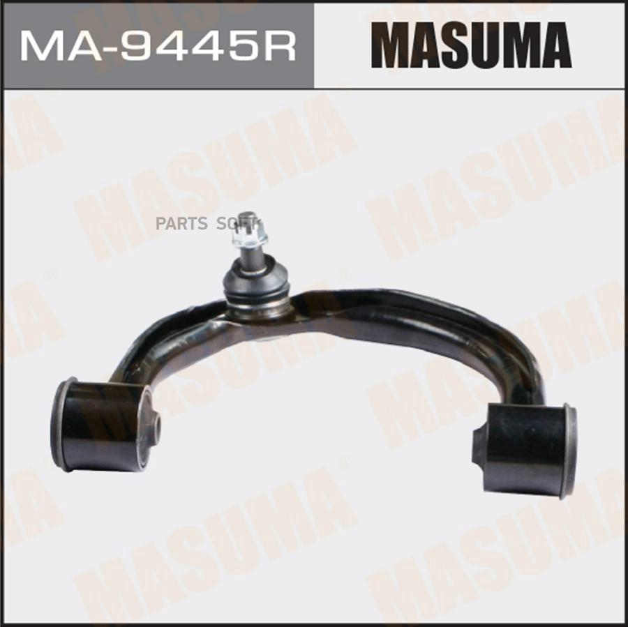 

Рычаг подвески верхний Toyota Fortuner/Hilux VII/Hilux VIII 05>15 Masuma MA9445R