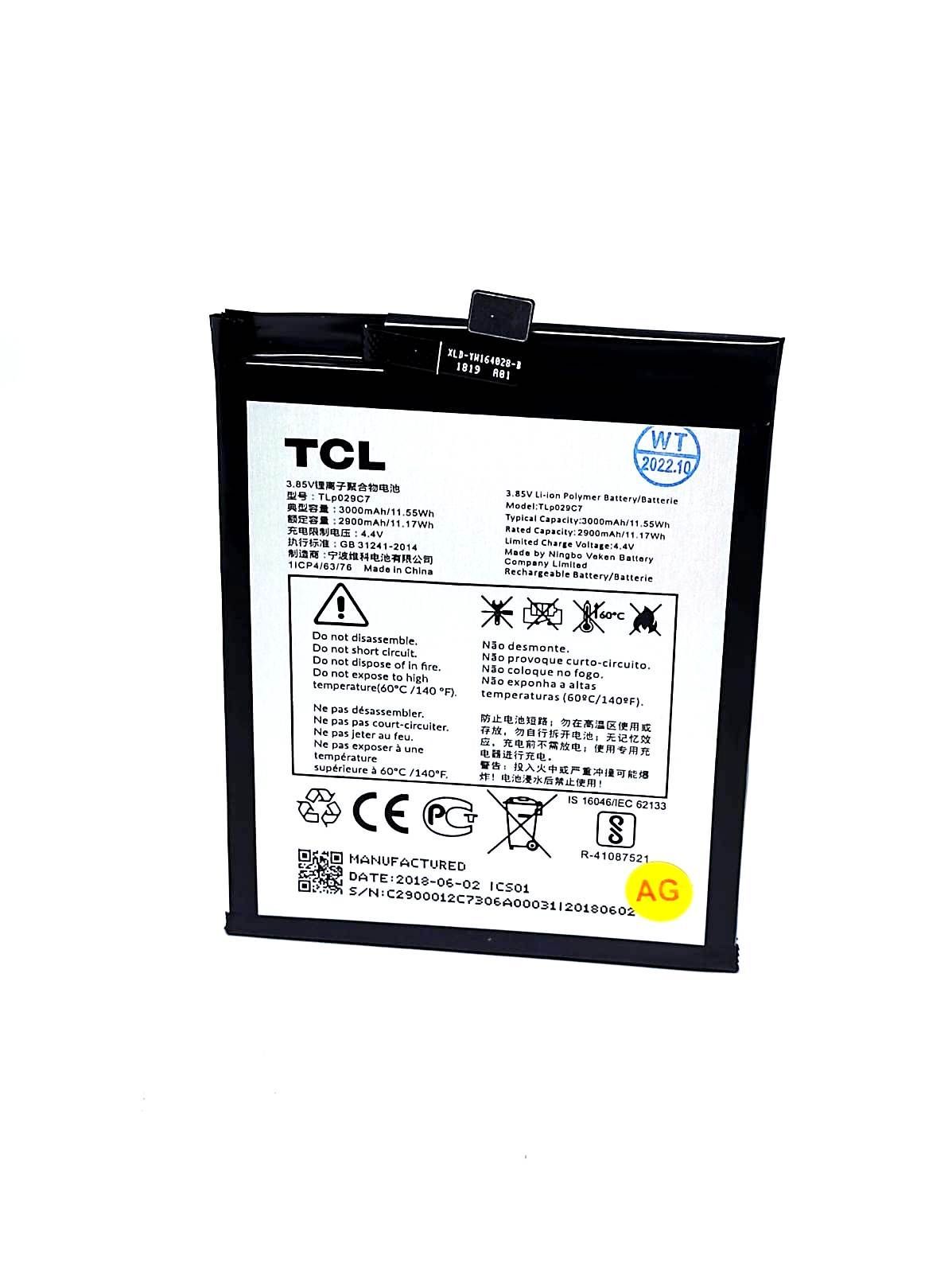 

Аккумулятор для телефона TLP029C7/ TLP029C1 Alcatel A30 Plus мАч 3000