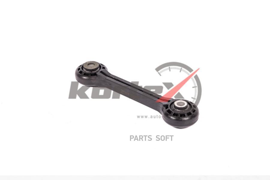 

Тяга стабилизатора Kortex KLS5103