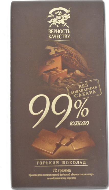 Шоколад Верность Качеству горький 99% какао 100 г