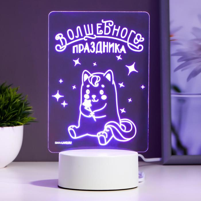 

Светильник Волшебного праздника LED RGB от сети