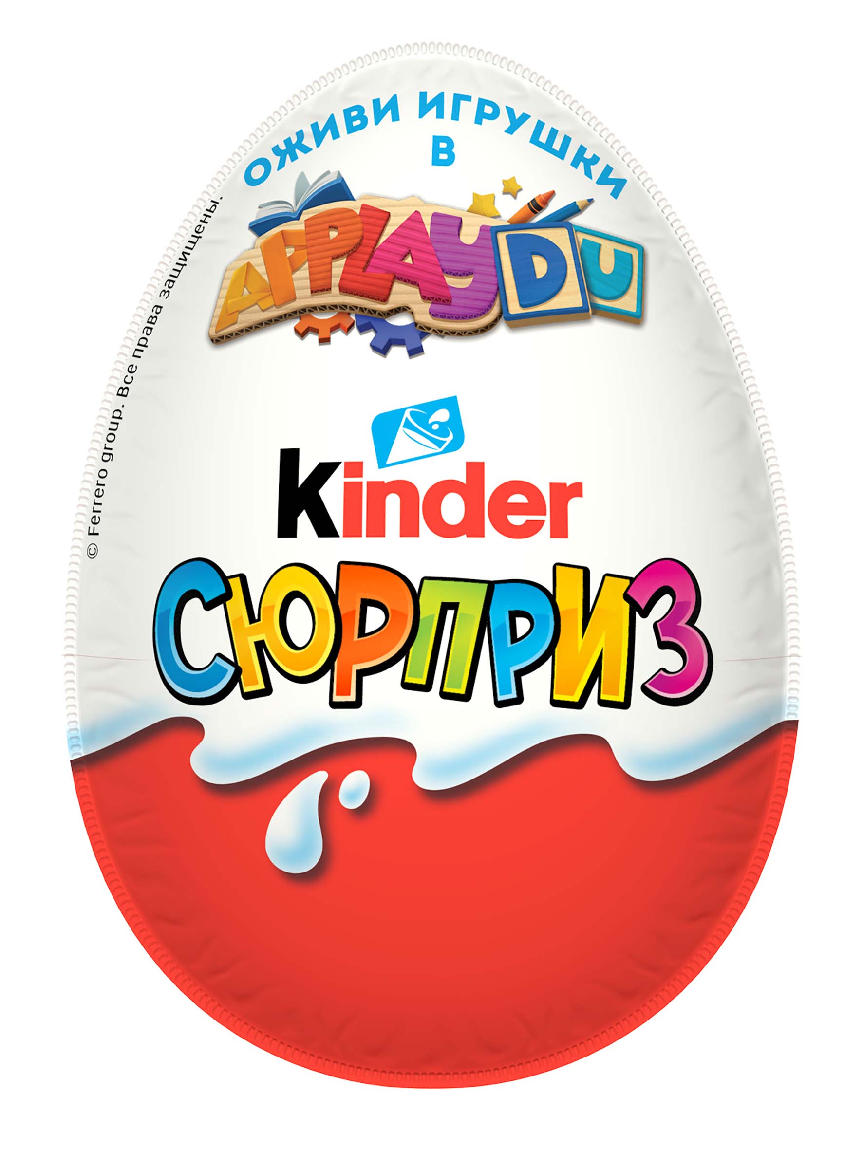 

Яйцо Kinder Surprise шоколадное