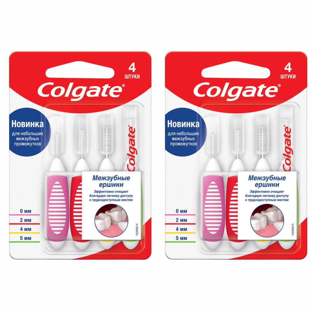 Комплект COLGATE Межзубные ершики 2, 4, 5 мм 2 шт