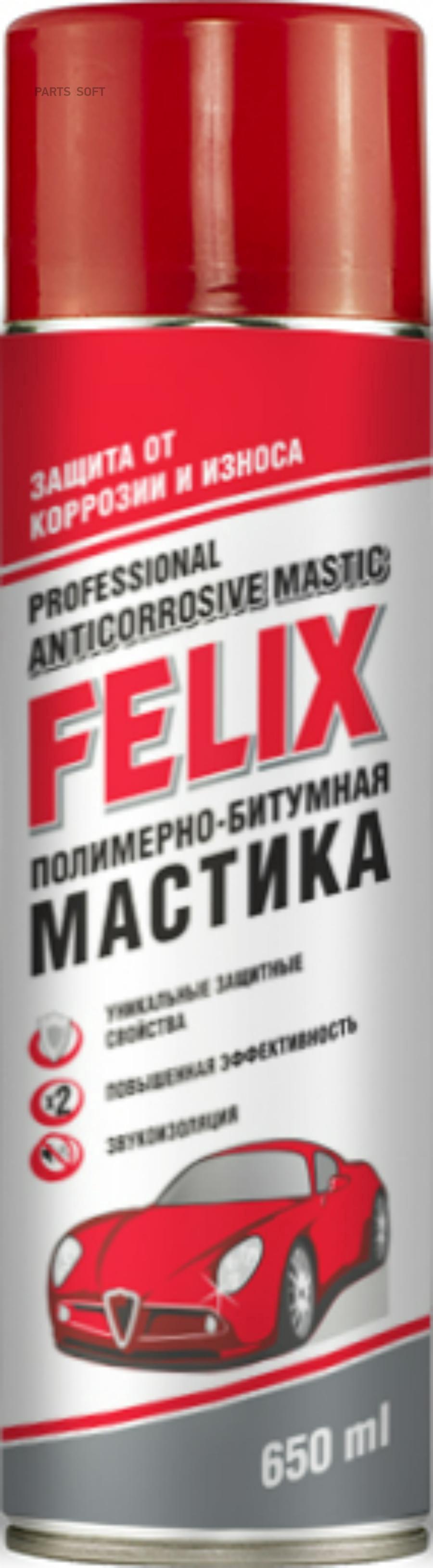 

FELIX 411040023 Мастика полимерно-битумная, аэрозоль, 650мл