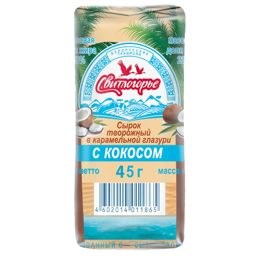 

Сырок творожный Свитлогорье С кокосом в карамельной глазури 23% БЗМЖ 45 г