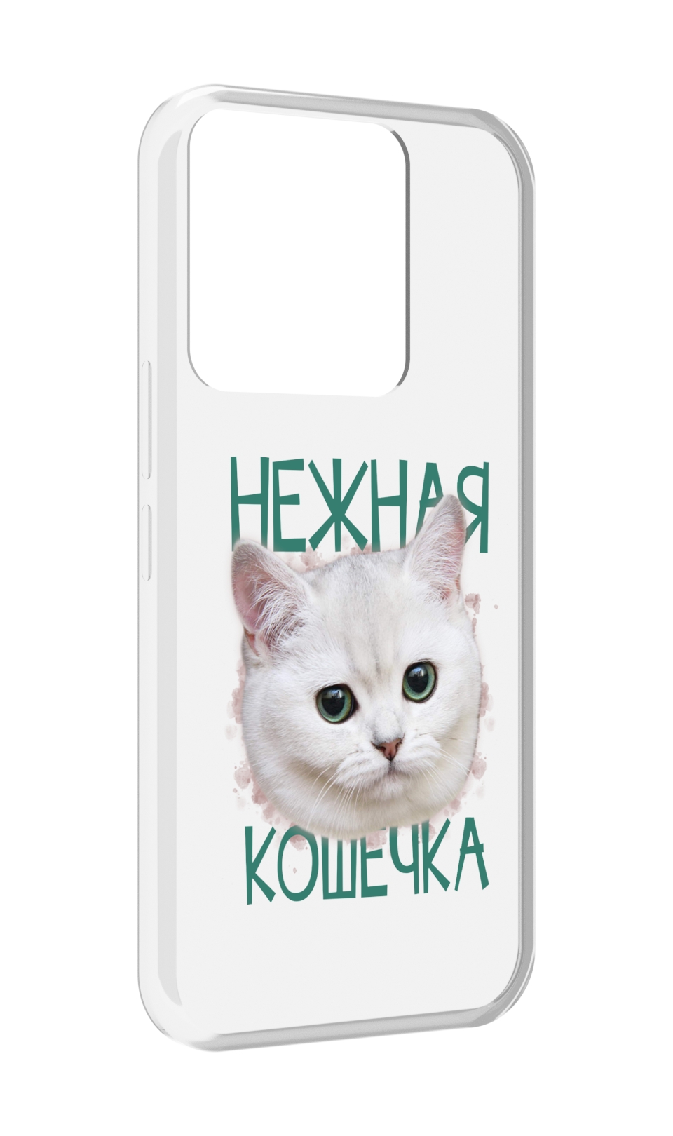 

Чехол MyPads нежная кошечка для Tecno Spark Go 2022 / Tecno Spark 8C, Прозрачный, Tocco