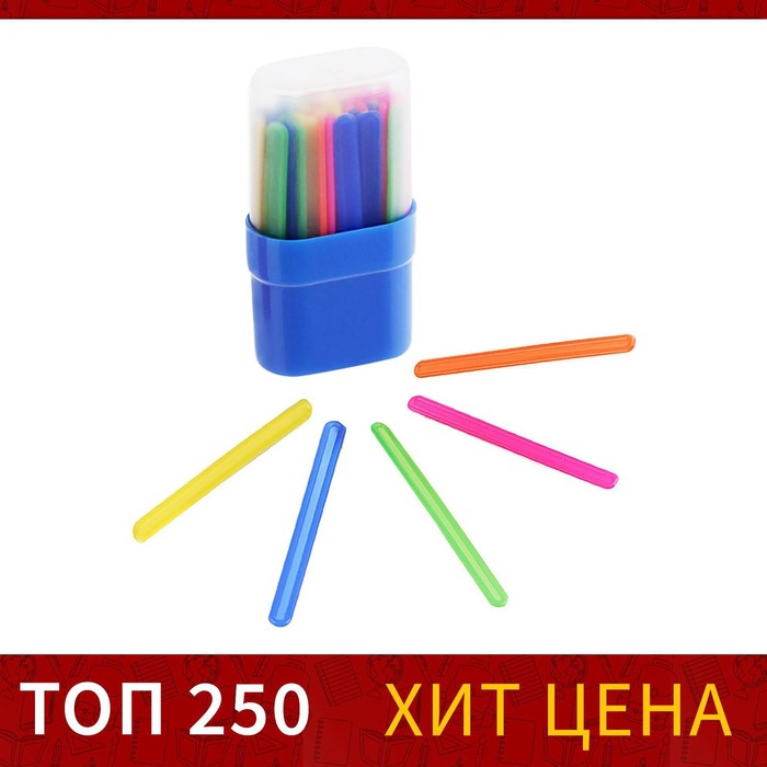 Счетные палочки 30 штук в пенале Calligrata микс2 шт 267₽