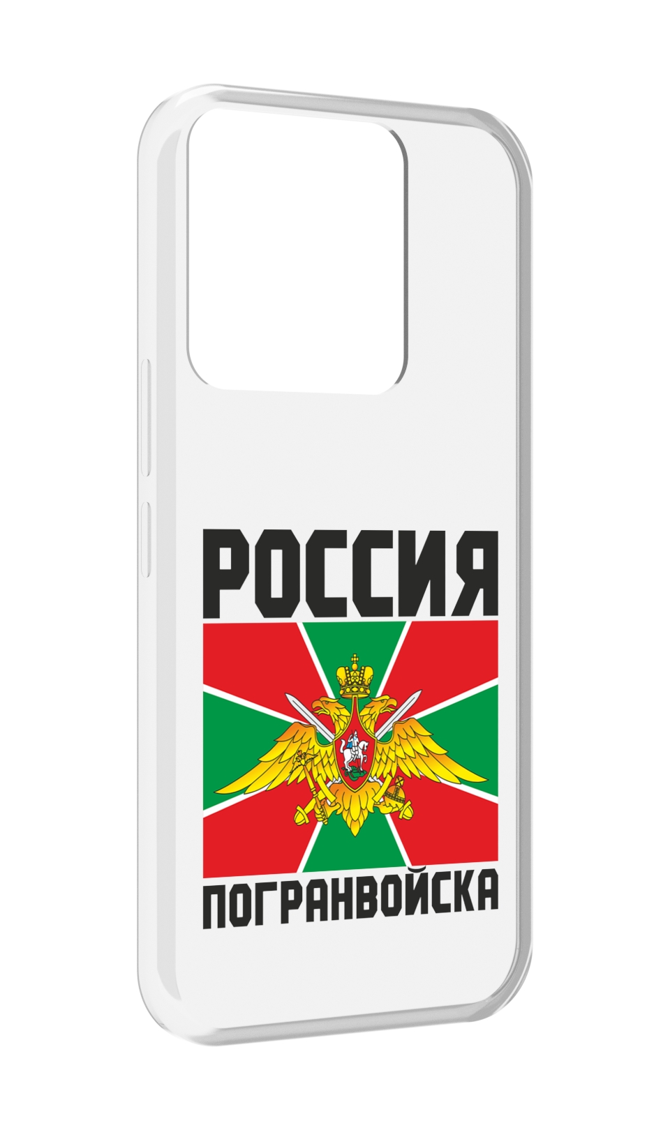 

Чехол MyPads погранвойска для Tecno Spark Go 2022 / Tecno Spark 8C, Прозрачный, Tocco