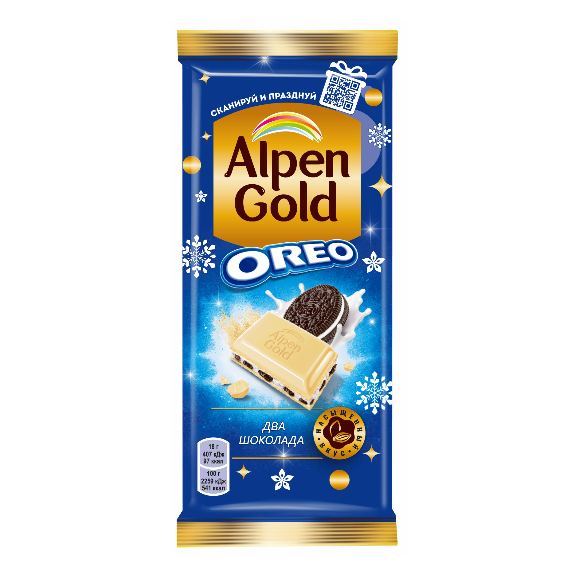 фото Шоколад alpen gold oreo белый молочный 90 г