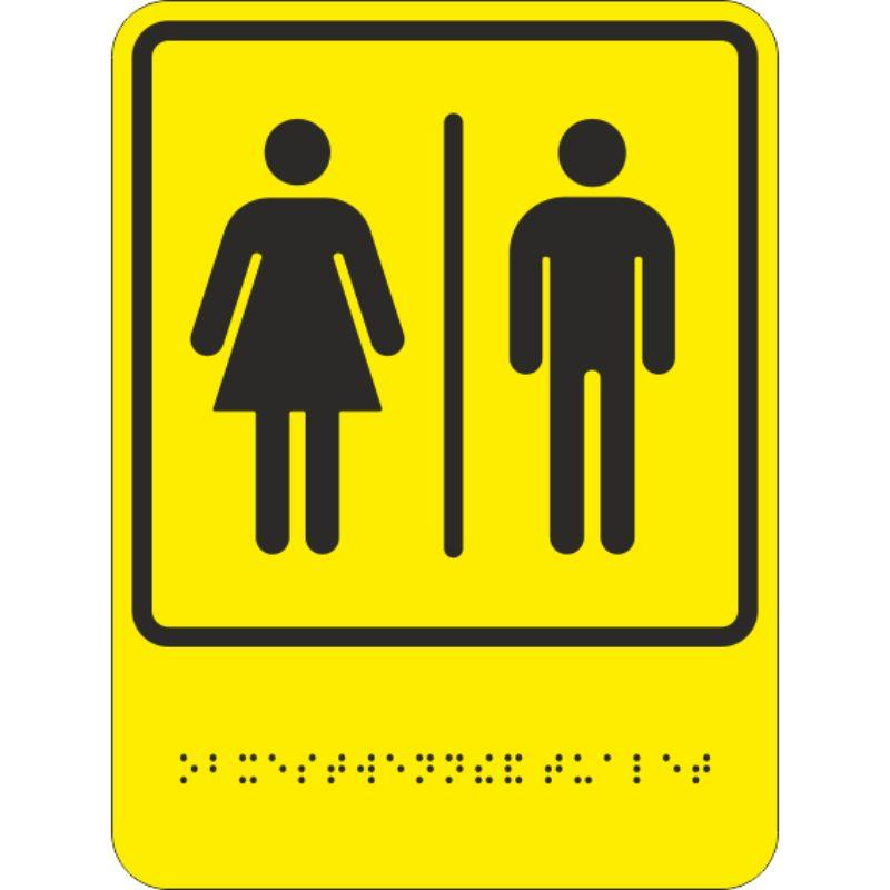 фото Знак безопасности тп13 знак обозначения блока общественных туалетов технотерра