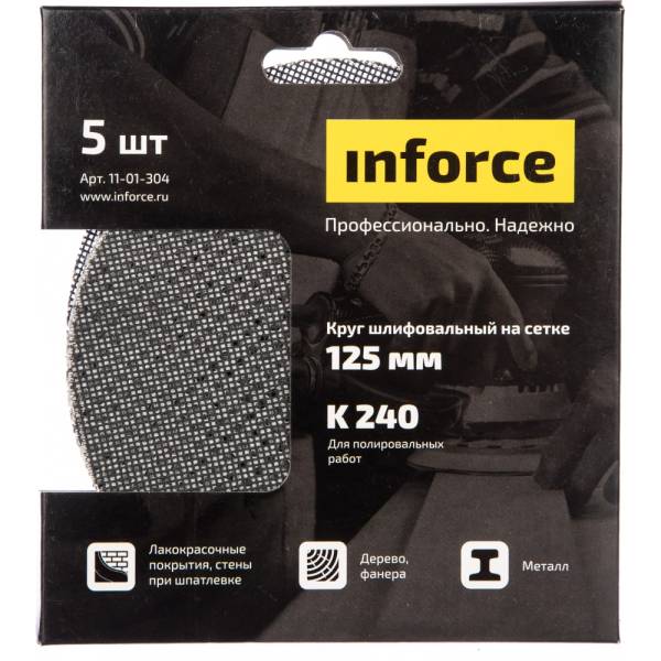 Круг шлифовальный на сетке 5 шт 125 мм K 240 картонный бокс Inforce 11-01-304 659₽