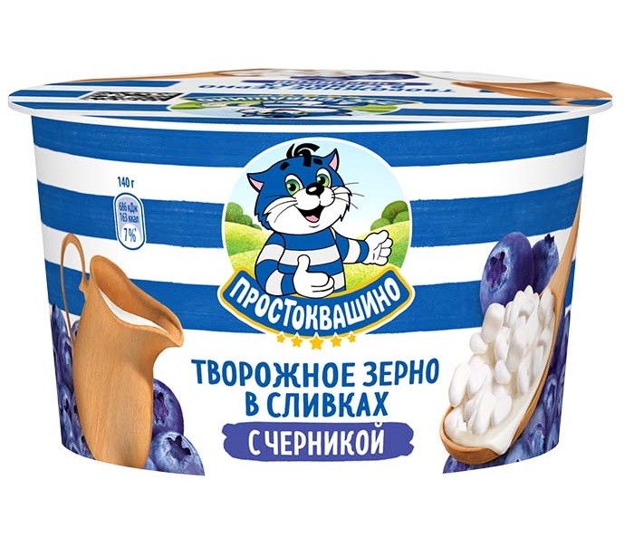 фото Творожный продукт простоквашино зерненый в сливках с черникой 5% бзмж 130 г