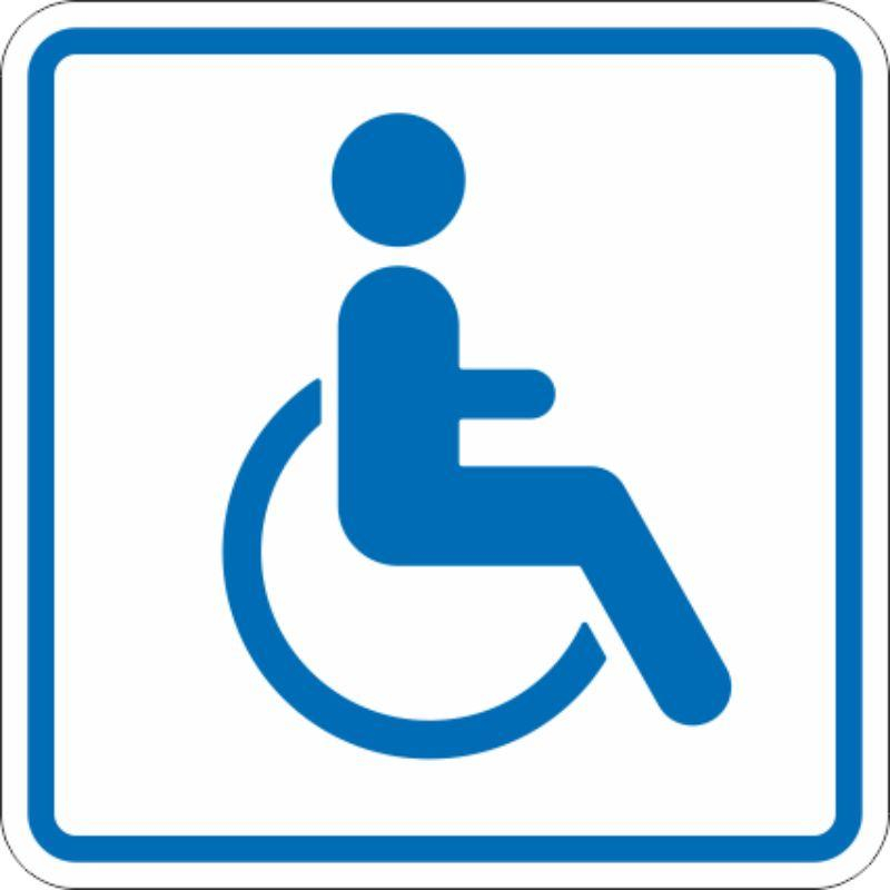 фото Знак безопасности и13 дост объекта д инвалид передвигающихся на колясках технотерра