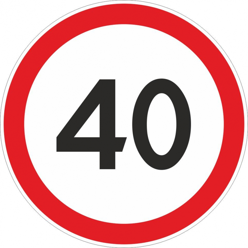 фото Знак дорожный 3.24 ограничение максимальной скорости 40 км/ч технотерра