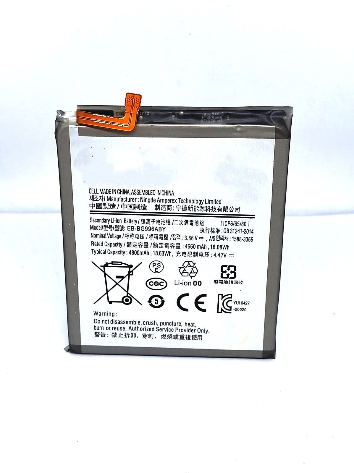 

Аккумулятор для телефона Samsung Galaxy S21 Plus EB-BG966ABY мАч 4660