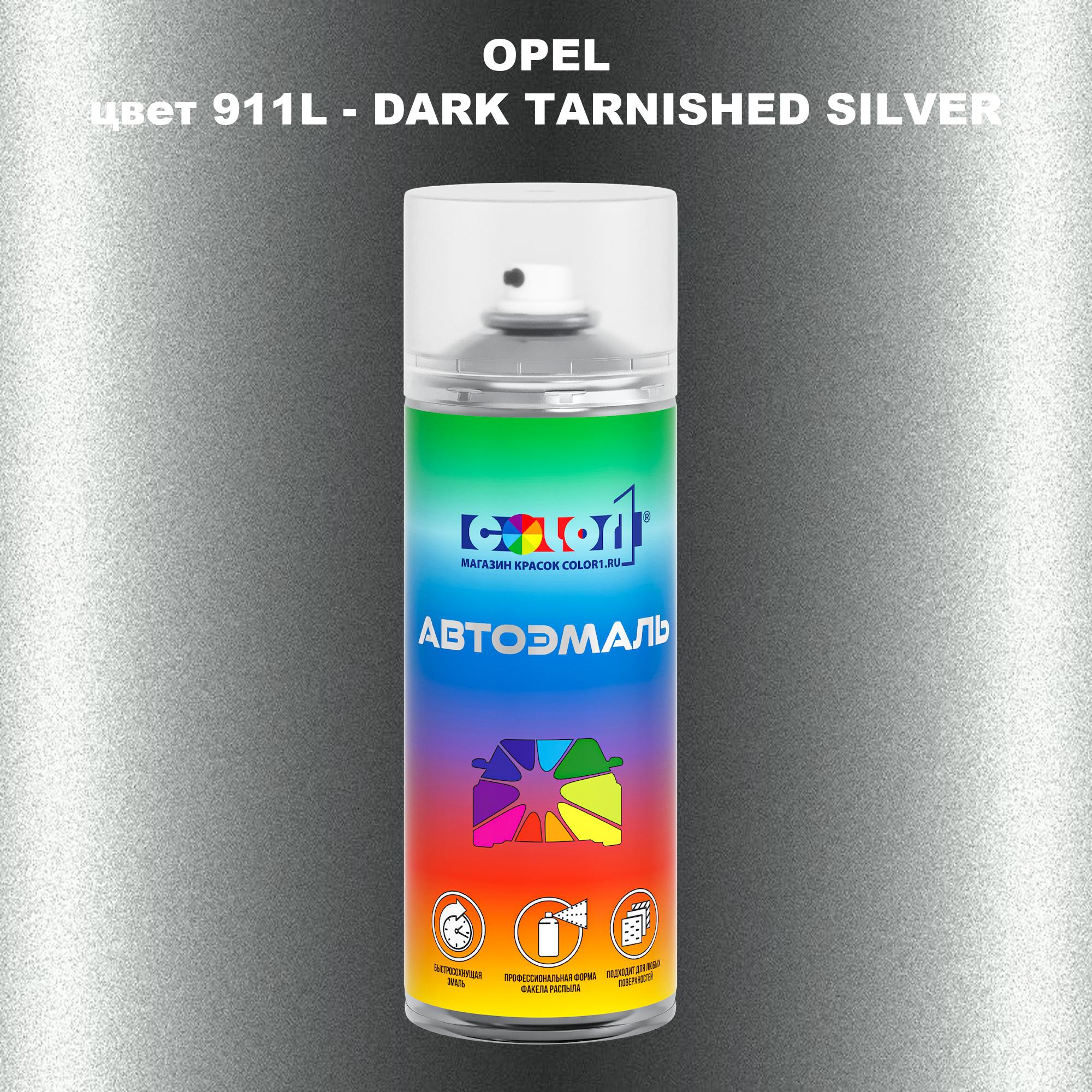 

Аэрозольная краска COLOR1 для OPEL, цвет 911L - DARK TARNISHED SILVER, Прозрачный