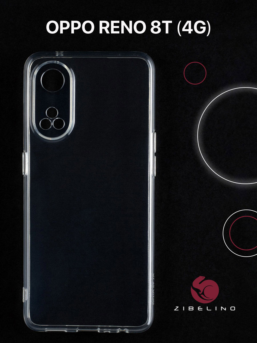 

Чехол для Oppo Reno 8T 4G прозрачный, с защитой камеры, ZUTCP-OP-RENO8T