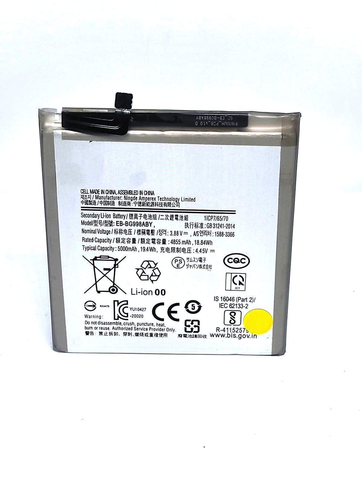 

Аккумулятор для телефона Samsung Galaxyb S21 Ultra EB-BG998ABY мАч 5000